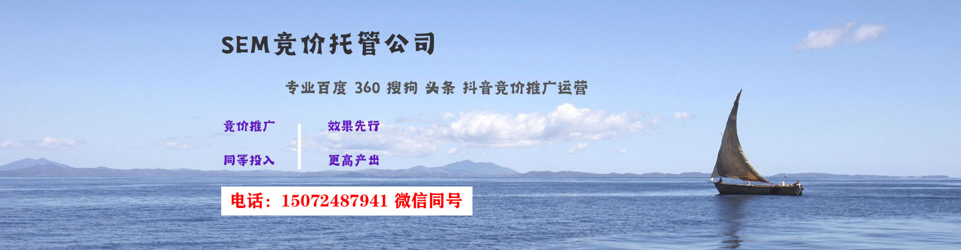 安吉如何百度推广