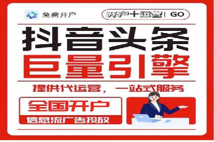 SEM代运营案例：行业领军企业实践