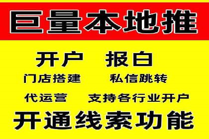 信息流大师如何提升用户活跃度